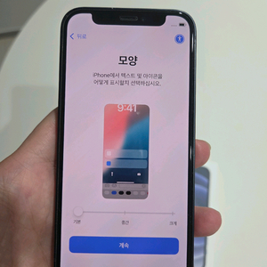 아이폰 12 미니 128GB