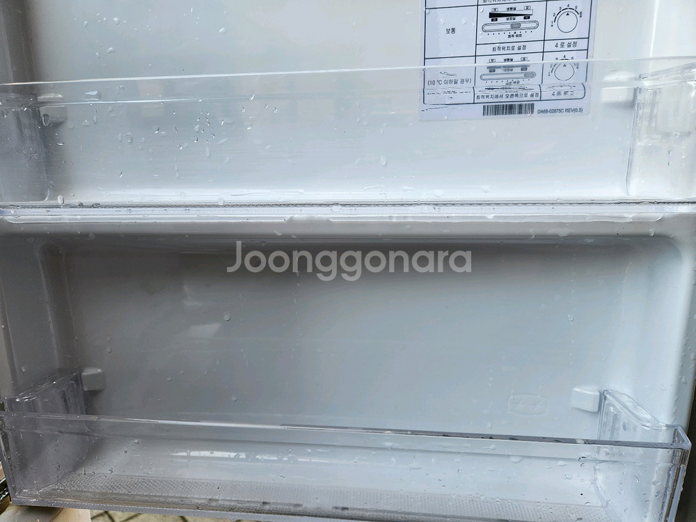 삼성 냉장고 255리터 디지털인버터1등급근처는가져다드림--4