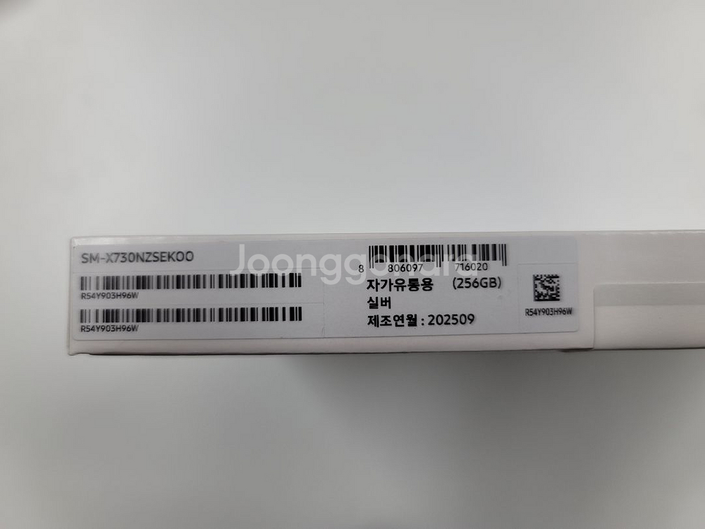 [미개봉]새상품 갤럭시탭 S11 256G WIFI--2