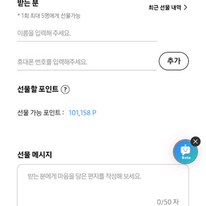 삼성멤버십포인트100000