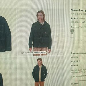 파타고니아 데님 자켓