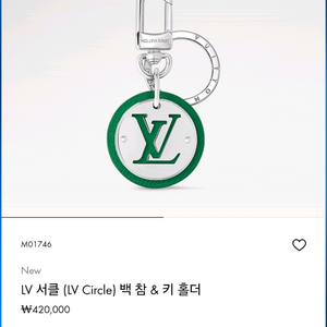 (정품) 루이비통 서클 키링 (키홀더 백참 명품 라부부)