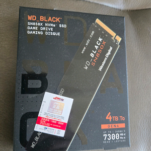 sn850x 4tb 미개봉