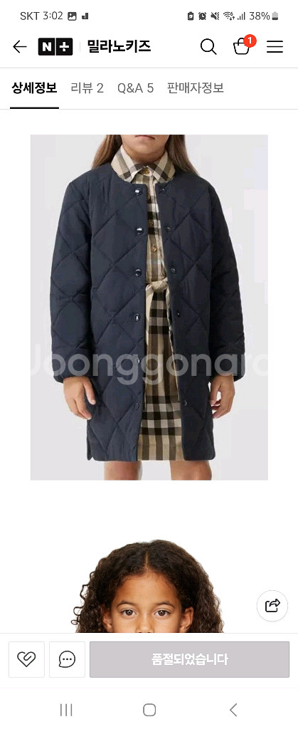 정품.시착만) 버버리키즈14y 롱패딩(성인44가능)--2