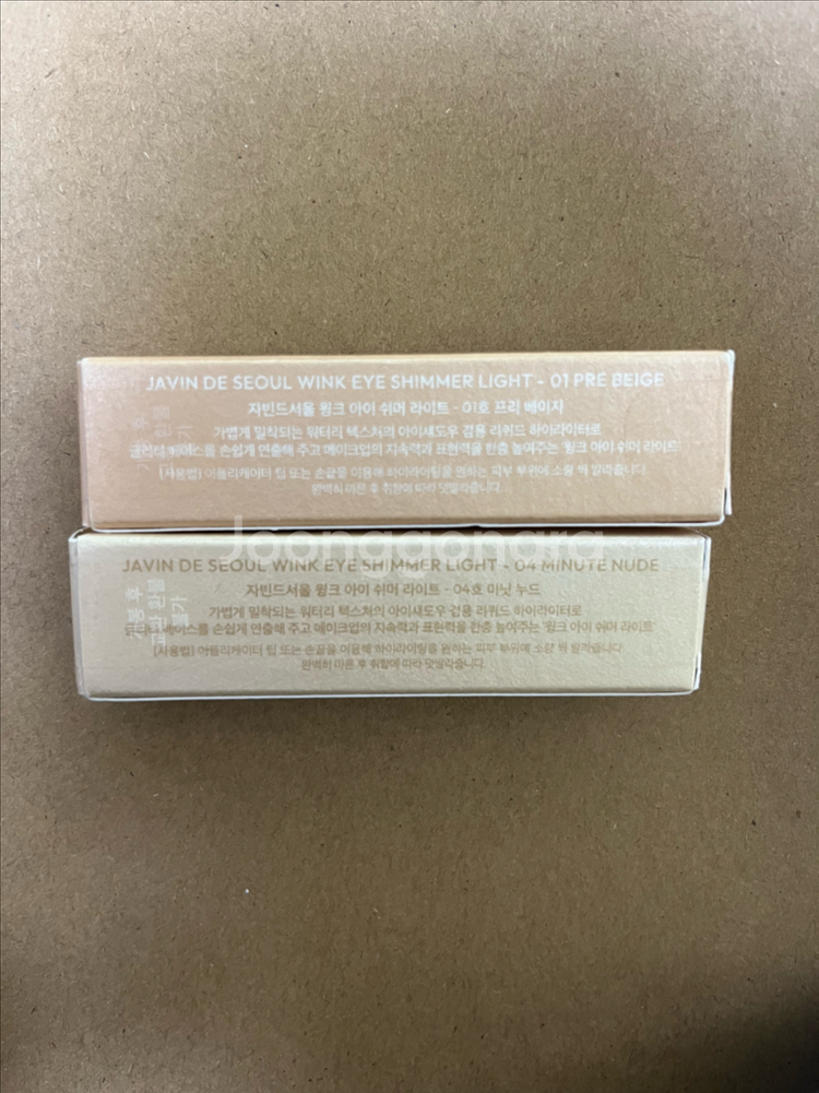 자빈드서울 윙크 아이 쉬머 라이트-프리베이지, 미닛누드--4