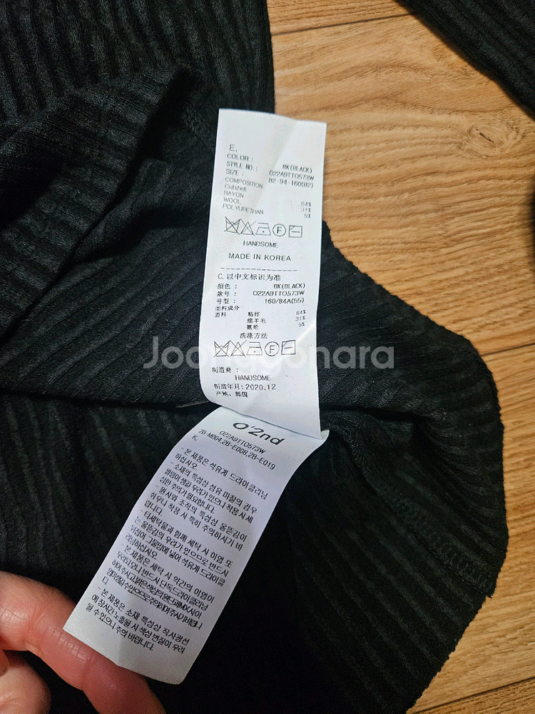 오즈세컨 럭키슈에뜨 듀엘 시스템 보브 에고이스트 지컷--3