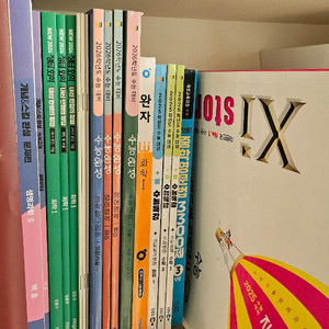 문제집 ( EBS수특, 수완, 수1, 수2, 미적분, 생명과학, 영단어, 새노트)