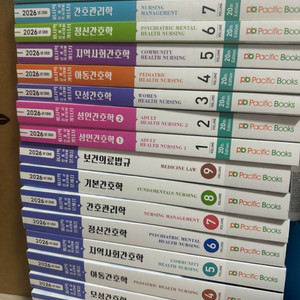 퍼시픽 2026년 문제집 이미지