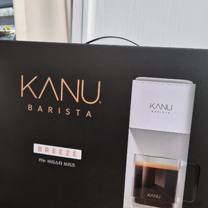 카누 바리스타 브리즈 에스프레소 캡슐 머신