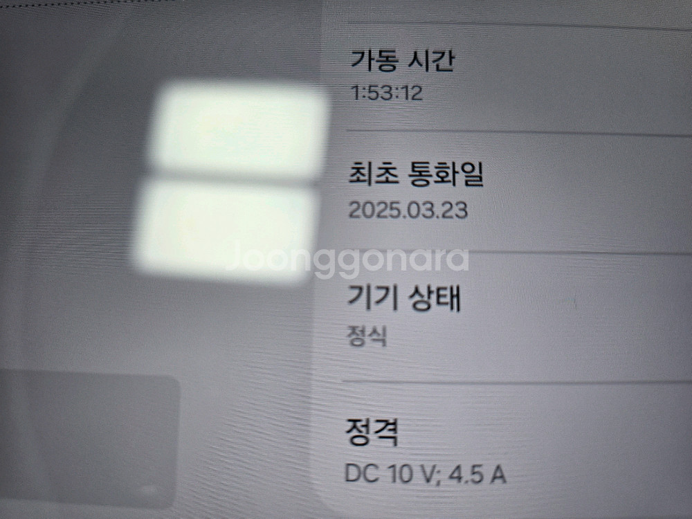 갤럭시탭 s9 fe 플러스 256g 5g--1