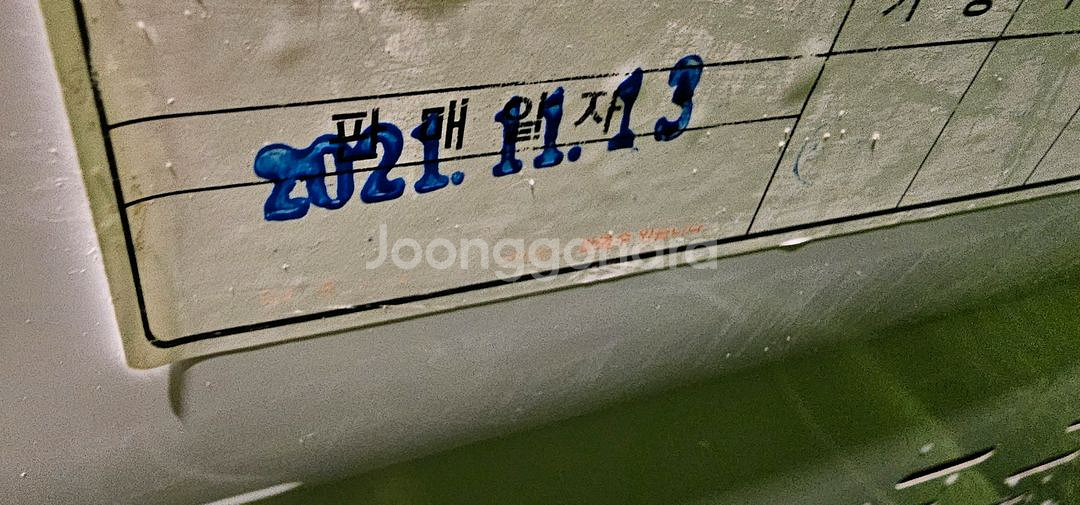 우성 2말 2구 육수 냉장고 팝니다--3