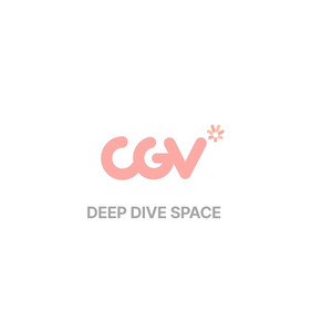 CGV 1인 8000원 2인이상가능