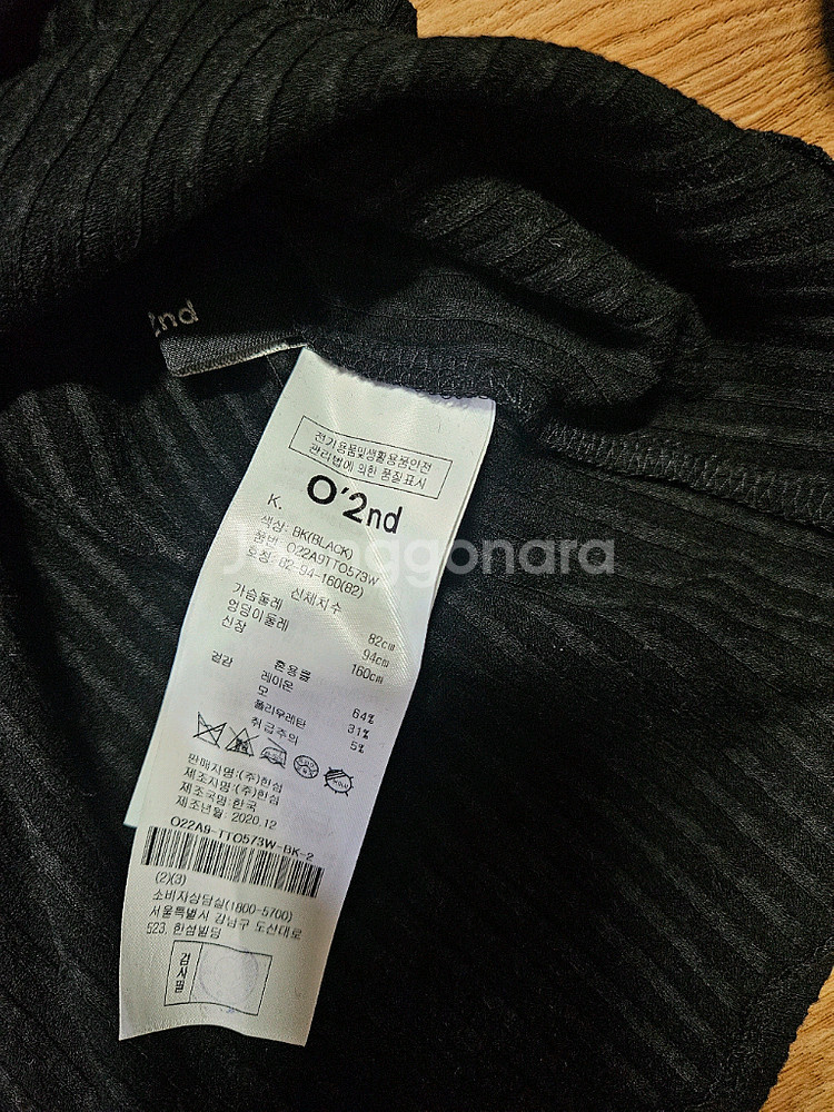 오즈세컨+까스텔바작 럭키슈에뜨 듀엘 시스템 보브 에고이스트--4