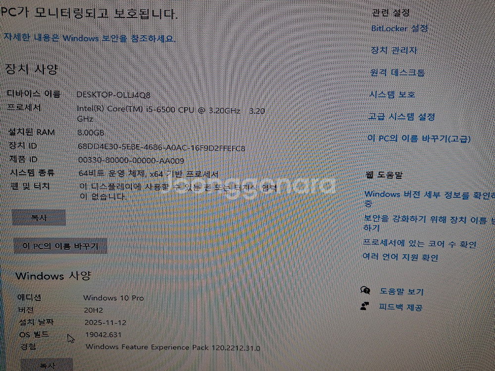 인텔 i5-6500 CPU 게이밍 PC 본체--2