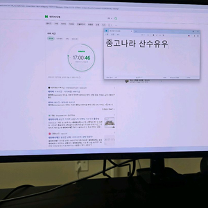 AW2725Q 델 QD OLED 27인치 4K 240Hz