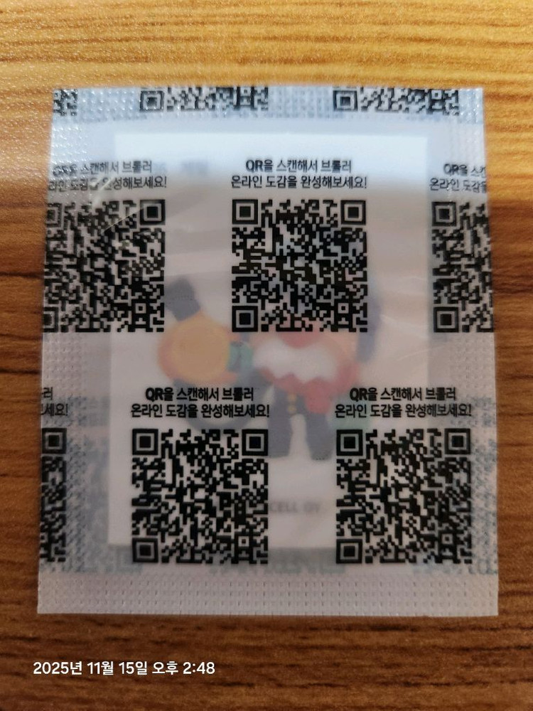 브롤스타즈 콜라보 말차 푸딩 (스파이크의 말차푸딩) 띠부씰 판매합니다. 이미지