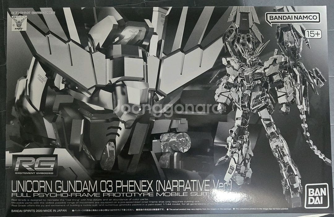 RG 유니콘 건담 03 페넥스 내러티브 + 델피데칼--0