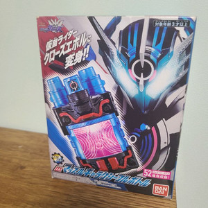 가면라이더 빌드 크로즈 머슬갤럭시