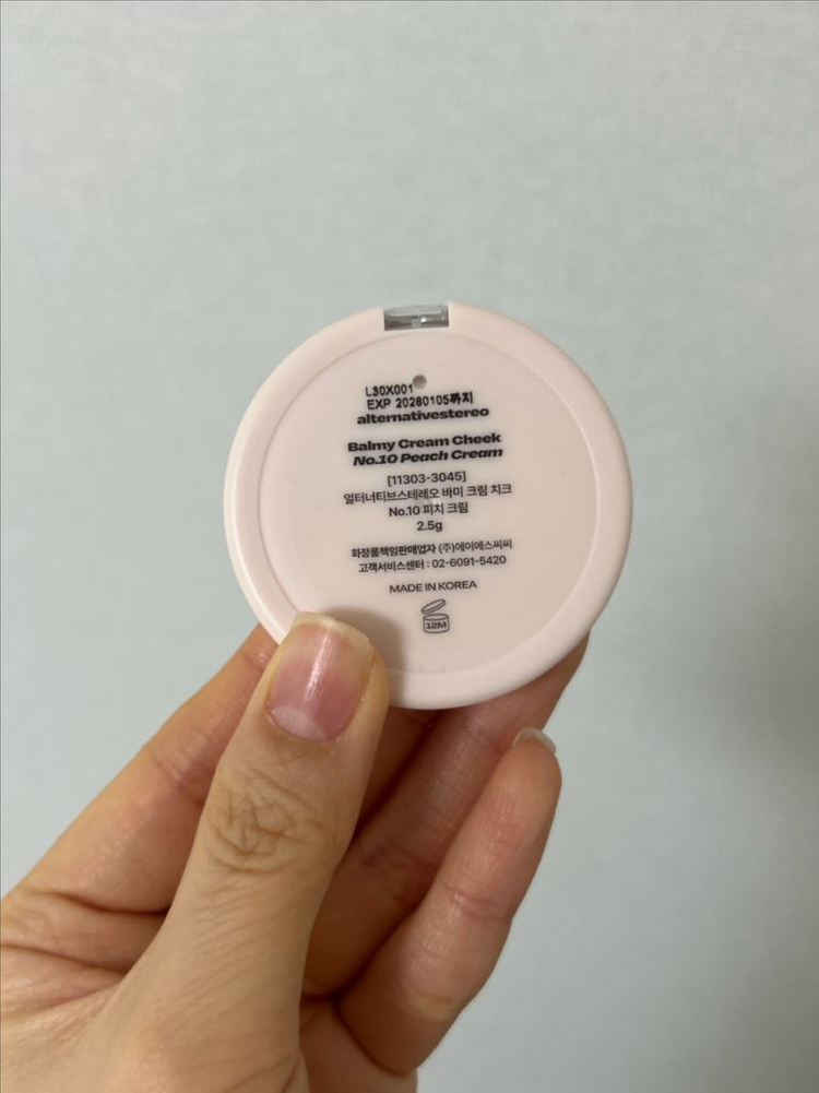 (새상품) 얼터너티브스테레오 바미 크림 치크 피치크림 이미지