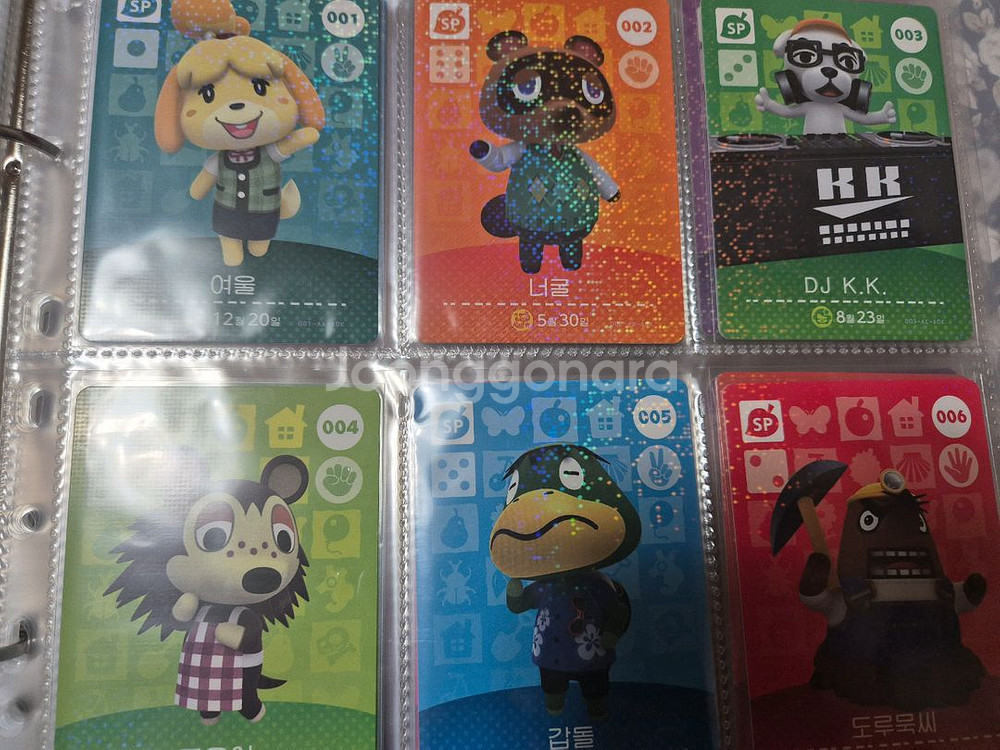 모동숲 npc 1~4탄 아미보 일괄 판매합니다--0