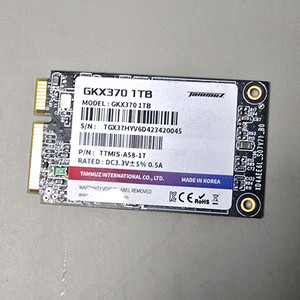 1TB SSD