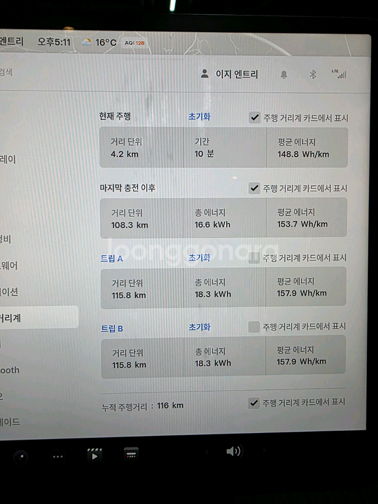 벤투스S1AS 235/45/18 모델3 출고타이어 판매--4