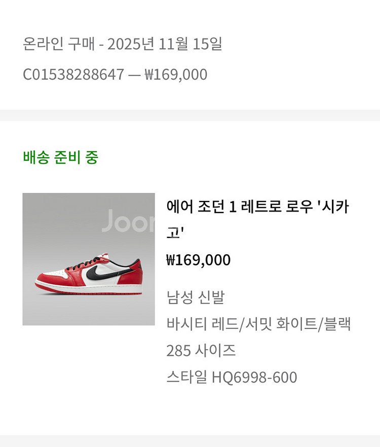 조던 1 레트로 로우 시카고 운동화--1