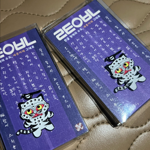 국중박 까치호랑이 뱃지 국립중앙박물관 굿즈 까치호랑이 배지