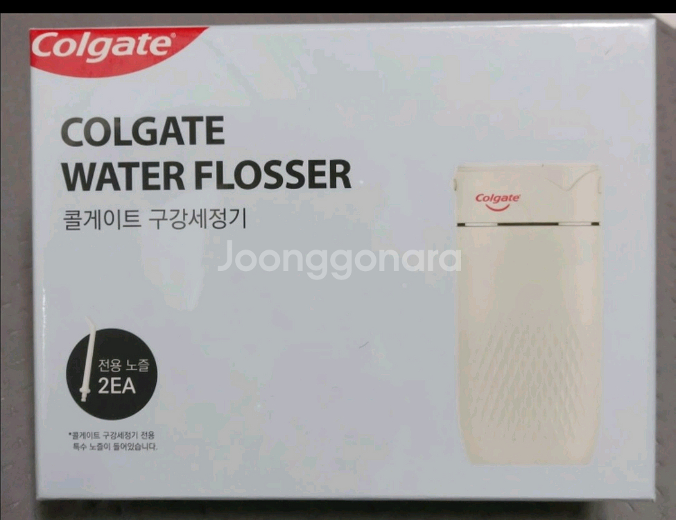 콜게이트 워터플로저 구강세정기--0