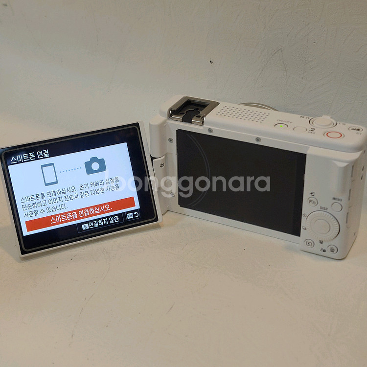 소니정품 ZV-1 미러리스 카메라 풀세트--2