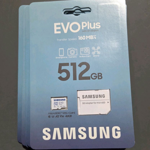 (미개봉, 새제품) 삼성 EVO Plus 마이크로SD카드 512GB (5개 단위 판매)