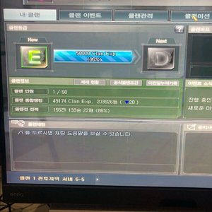 서든어택 클랜 이미지