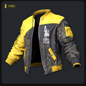 배틀그라운드 지스타 후야 바이커 자켓 2일차 배그 팝니다