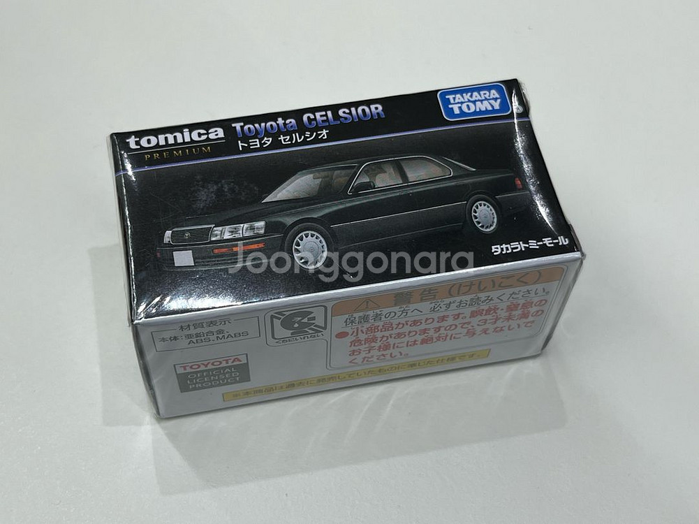 토미카 프리미엄 셀시오 다이캐스트 모델--0