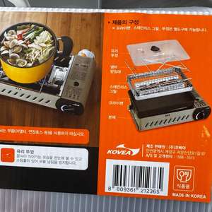 코베아 구이바다 3way M 새상품 이미지