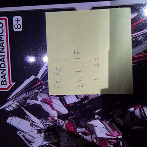 HG유니콘건담 03 페넥스 디스트로이모드