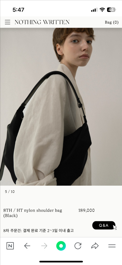 낫띵리튼 호보백 스웨이드--1