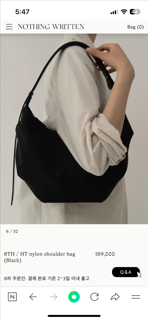 낫띵리튼 호보백 스웨이드--2