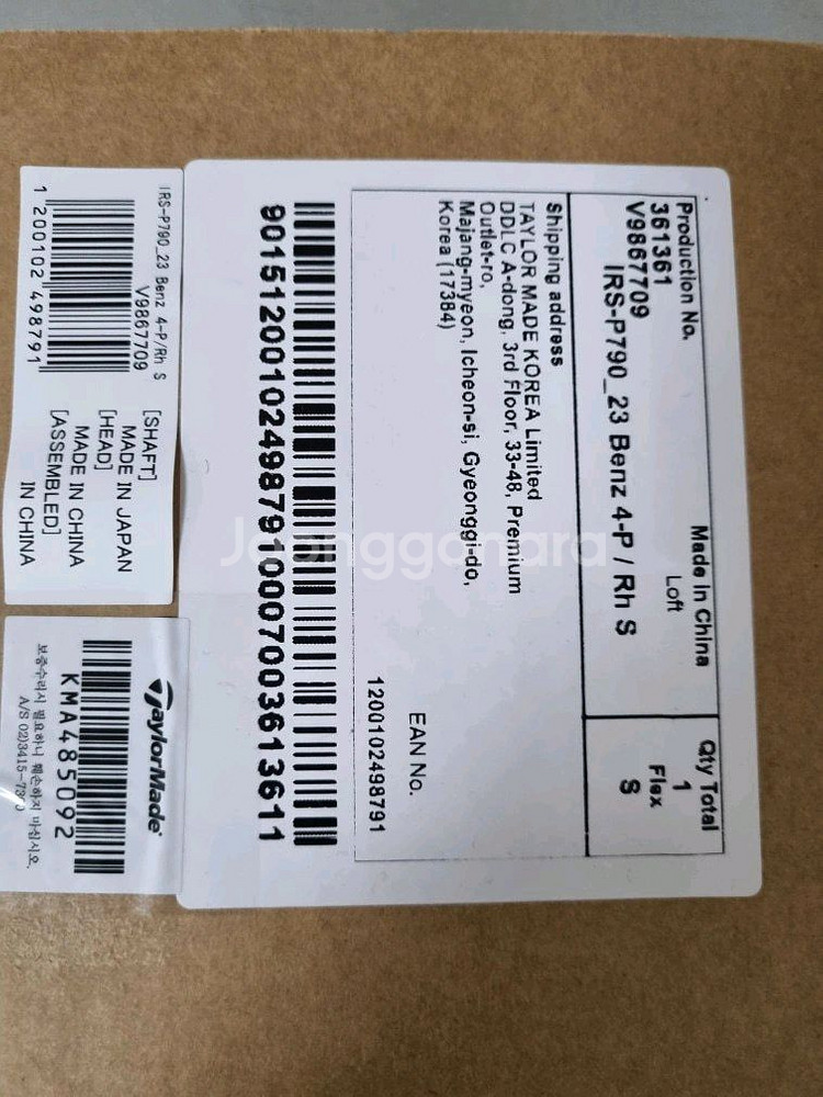 테일러메이드 p790 벤츠 에디션 아이언 한정판--0