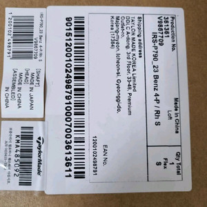 테일러메이드 p790 벤츠 에디션 아이언 한정판