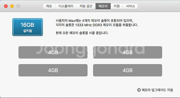 아이맥 27인치 2011년형 i5 16GB 1TB SSD--1