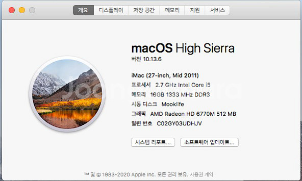 아이맥 27인치 2011년형 i5 16GB 1TB SSD--0