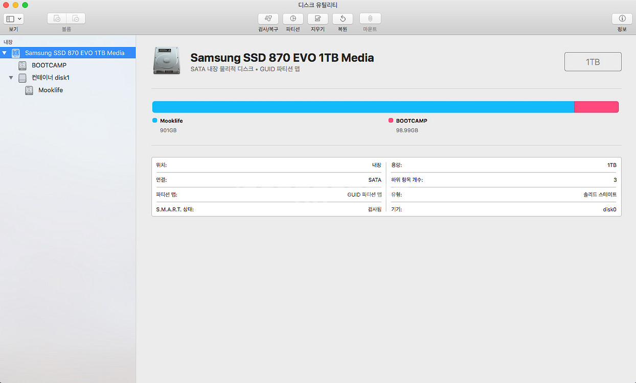 아이맥 27인치 2011년형 i5 16GB 1TB SSD--2