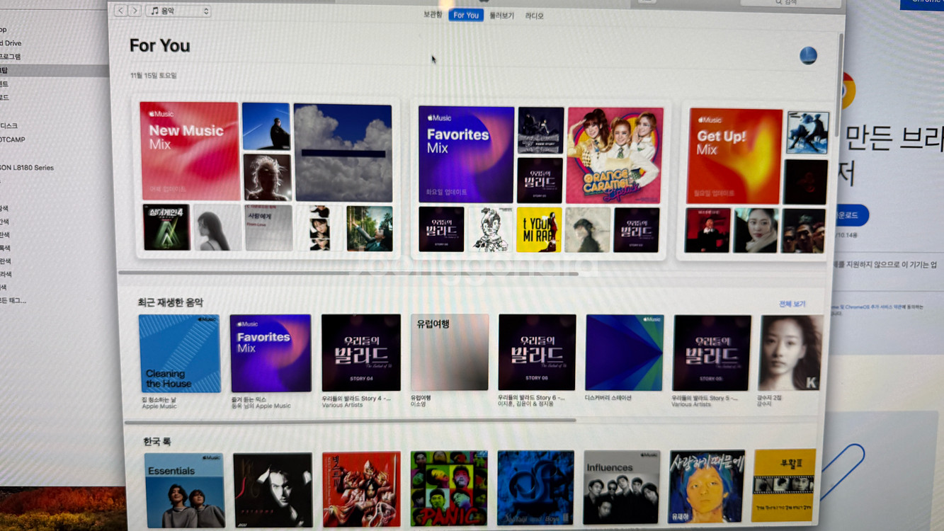 아이맥 27인치 2011년형 i5 16GB 1TB SSD--6