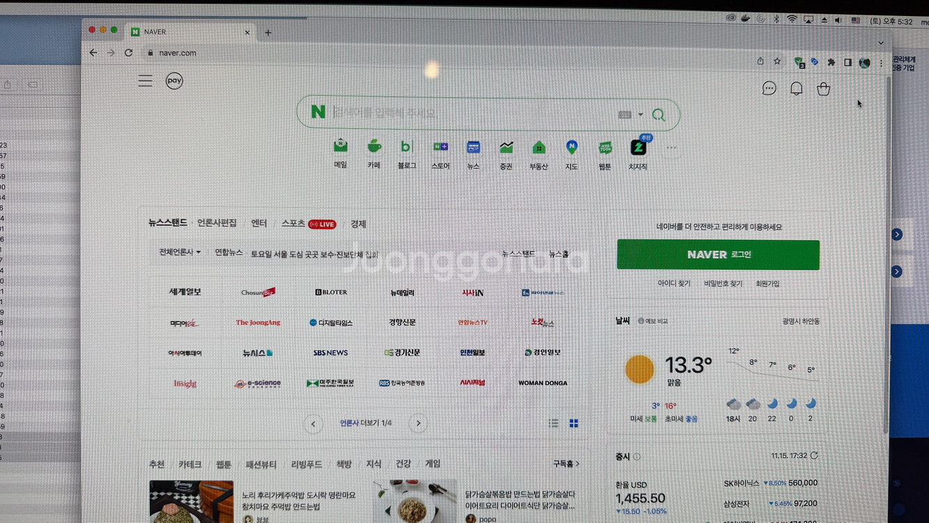 아이맥 27인치 2011년형 i5 16GB 1TB SSD--5