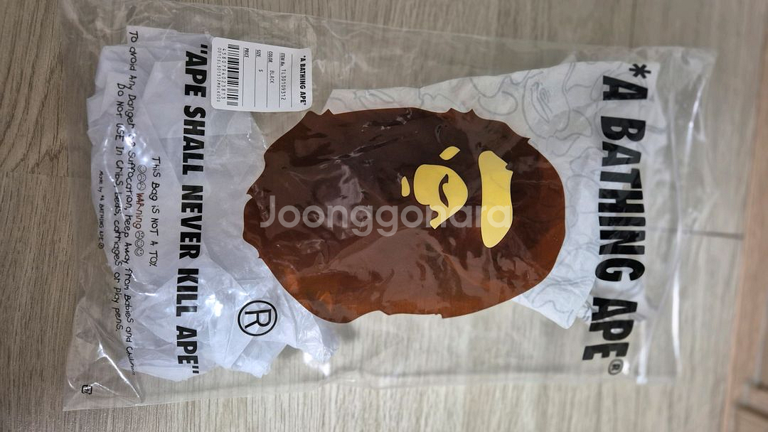 베이프 BAPE 러닝 반팔티--3