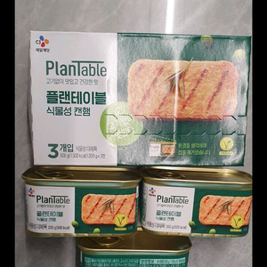 CJ 비건 플랜테이블 식물성캔햄 200g 새상품