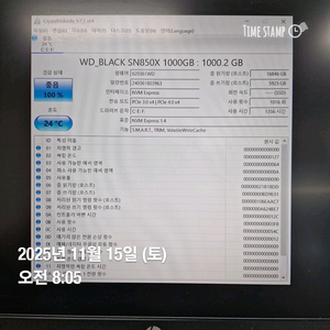 국내정발 wd sn 850x 1tb, klevv ddr4 노트북램 16gb 저렴하게 팝니다