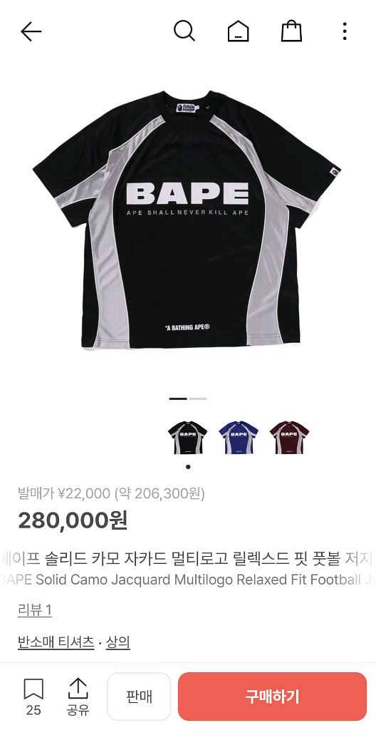 베이프 BAPE 러닝 반팔티--4