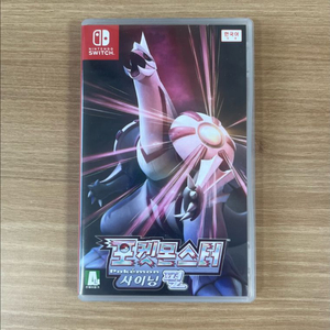 닌텐도 스위치 포켓몬스터 샤이닝펄